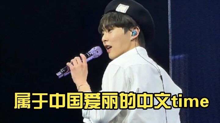 【Kim Min-seok’s Birthday Event】A Chinese‑language moment just for China’s E‑li: “Handsome!” “Wait a 