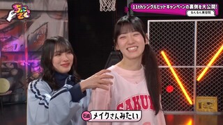Sokosaku #222 - Chokosaku #45