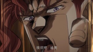 [JOJO / MAD] 2 phút 50 giây này chứa đựng tất cả sự hiểu biết của tôi về "The Noble Emperor"