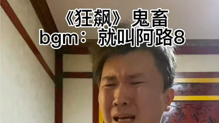 "Black and White" AI Meme: Humans and Animals Dance Like Crazy