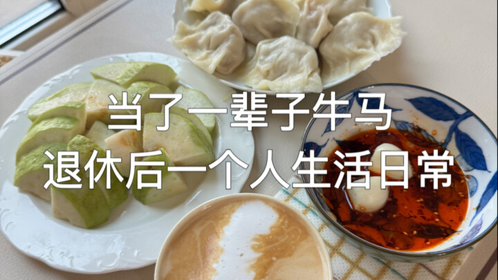 Is This the Retirement Life You’ve Always Imagined?