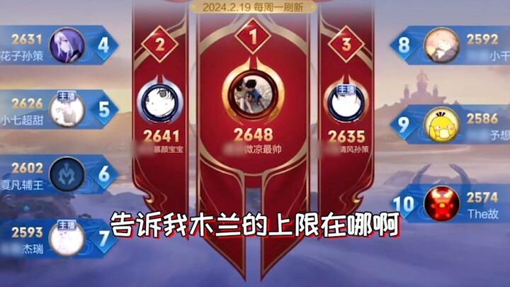 Whose Mulan is wreaking havoc in the top 10 at the peak?