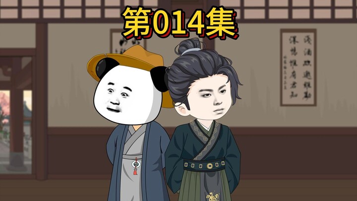 去朔风，建功业