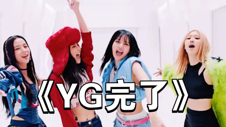 ศิลปิน YG ยังมีน้อยกว่า NCT เลยเหรอ?? มาไล่เรียงกันหน่อยว่าตอนนี้ YG เหลือศิลปินอยู่กี่คนกันแน่?