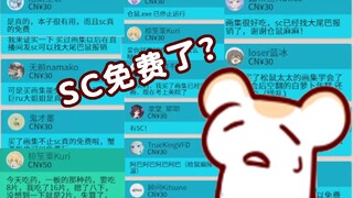 【Bison Hamster】The unborn daughter killed the hamster wife online