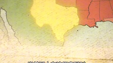 The Origin of Texas in the United States