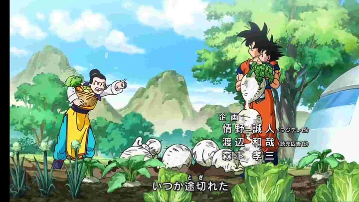 Trailer dragon ball super