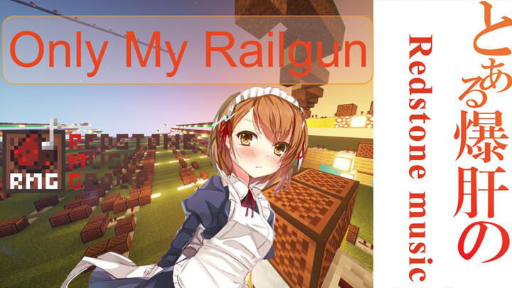 เล่นเพลงจาก Only My Railgun แค่เรลกันของฉันด้วย Note Blocks เวอร์เต็ม