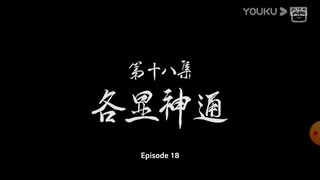 zhu tian ji eps 18