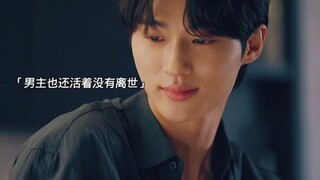 韩剧【背着善宰跑】女主成功改变了未来 可以正常走路还有了工作 男主也还活着！！