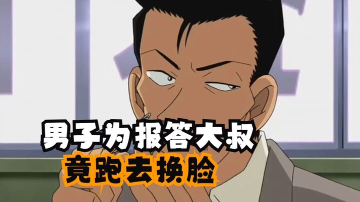 Conan Commentary || The Old Man Keeps Getting Played—Surviving Death Several Times, He Finally Snaps