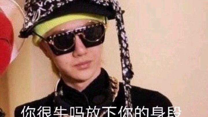 “Bo Jun Yi Xiao” is going down the anti-fan route!!! Leaving the haters with nowhere to turn (Part 2