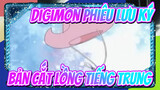 [Digimon Phiêu lưu ký] Bản cắt lồng tiếng Trung_5