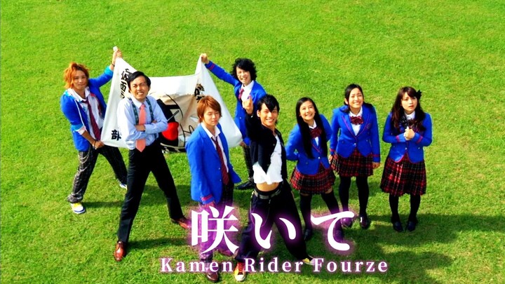 [个人汉化]假面骑士Fourze毕业插曲《咲いて》青春盛开的花朵 迎来全新旅途的毕业