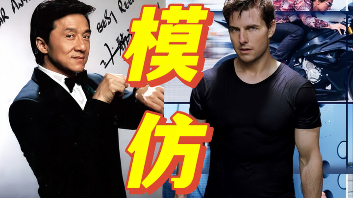 Tom Cruise recreates iconic scenes from Jackie Chan’s films, with “Mission: Impossible” paying homag