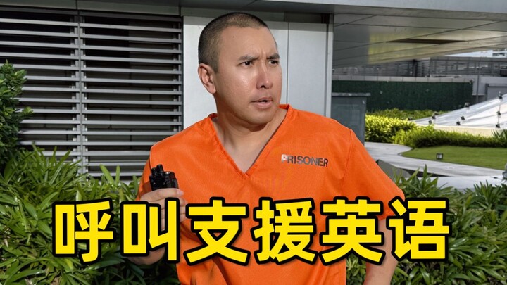Ở nước ngoài làm thế nào để gọi hỗ trợ