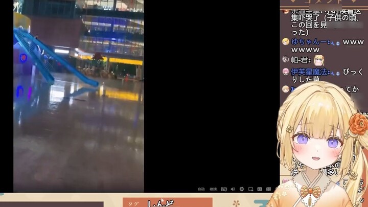 Japanese idiots watch "Human Comedy ❸ ❷"