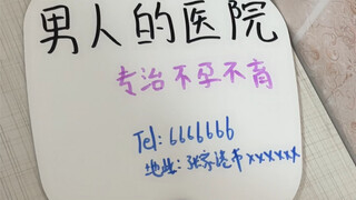 《夏天的烦恼》