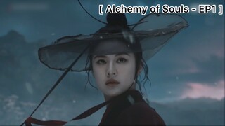 Alchemy of Souls - EP1 : คนเดียวก็สู้ได้