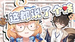 【蛾子片】为了不唱歌  二叔竟当众说情话