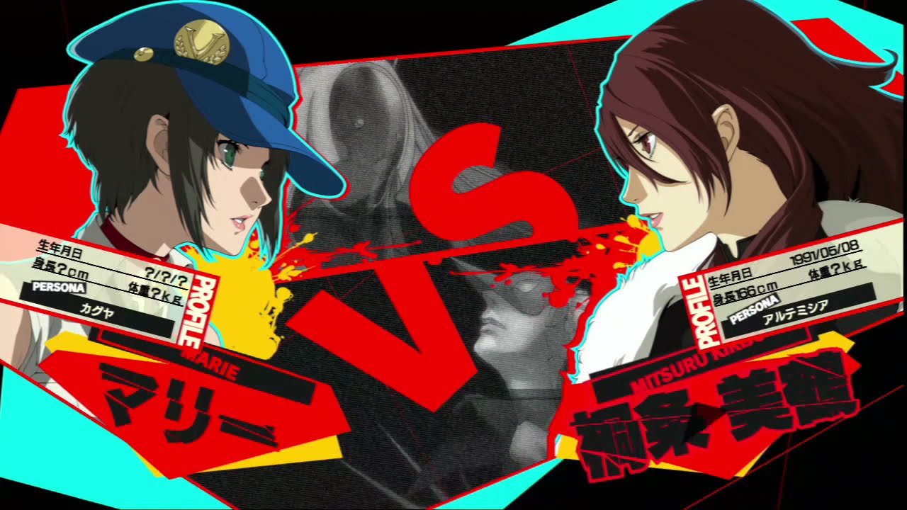 P4u2 まさかのps4で復活決定 Bilibili