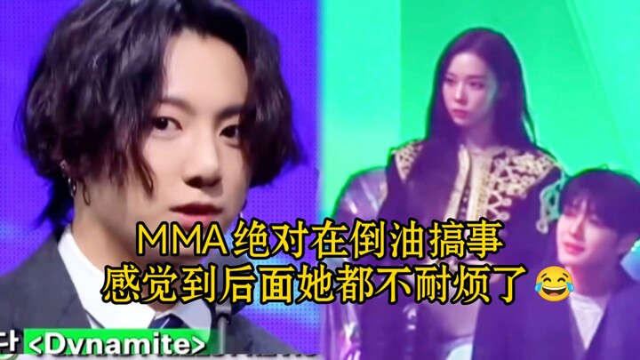 Cứu với! MMA dám áp sát tung chiêu ngay trước mặt Kim Mìn Đình, lại còn cố tình chiếu cận cảnh Jung 