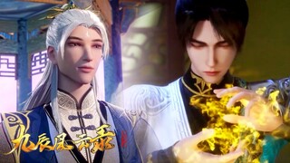 🤭【The Legend of Yang Chen】EP06预告抢先看👉以身為爐！修萬道魂！廢徒少年開啟修煉之路！