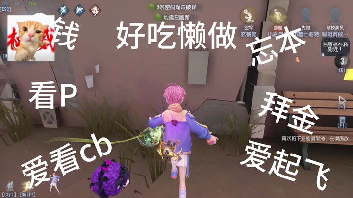 为了防止被扒黑料我先自爆了