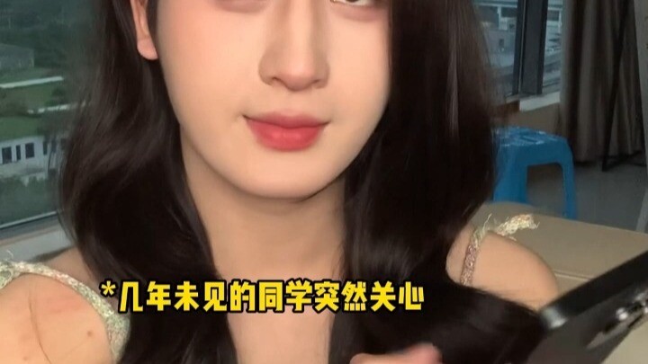 Doubao AI accurately answers every question! (42)