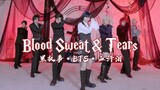 黑执事男团出道！BTS「血汗泪」Blood Sweat & Tears翻跳【圣诞平安夜快乐！】