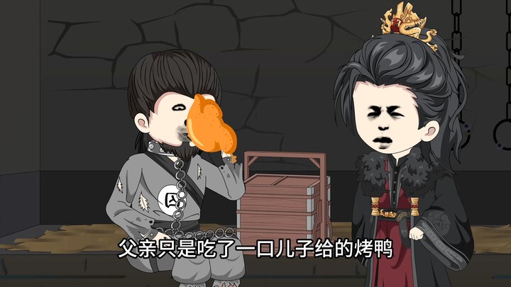 父亲只是吃了一口儿子给的烤鸭，不了下一秒就浑身抽搐了起来。
