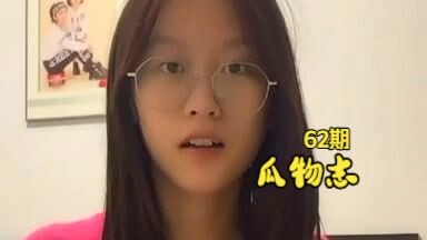 กวาอวี่จื้อ ตอนที่ 62
