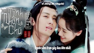 [Vietsub•Pinyin] Lưu Ly Mỹ Nhân Sát OST MV | Tình Nhân Chú / 情人咒 | 琉璃美人煞 | 郁可唯, 阿云嘎| Ayanga, Yisa Yu