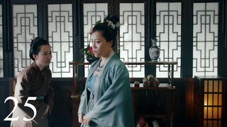 EP25- The Four Daughters of Luoyang