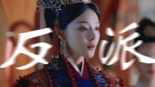 【Hu Shanxiang/Deng Jiajia】"I want to claim half of the Zhu family's empire."