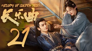 🇨🇳 [VIKI] EP21 Melody of Golden Age (2024)