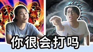 【游戏王高清对局】打牌时被对手嘲讽的二三事