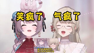 同看一个切片！日本猫猫笑疯了！中国女主播气疯了！