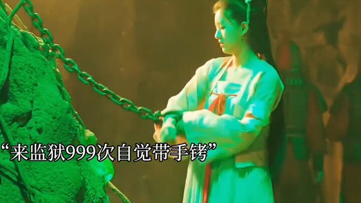 Sis Fei accidentally time-traveled to ancient times—and somehow ended up treating the prison like he