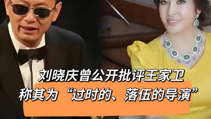 Liu Xiaqing on “In the Mood for Love”: “I could shoot a film like this in just two days; making movi