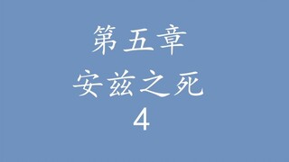 Overlord 不死者之王 “说”原作小说——圣王国-5.4