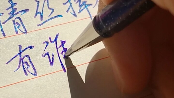 [Qiao Jiang] Bút gel màu tím để viết đẹp như thế nào?