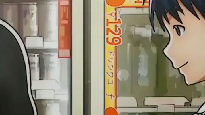 yo ndak Tau