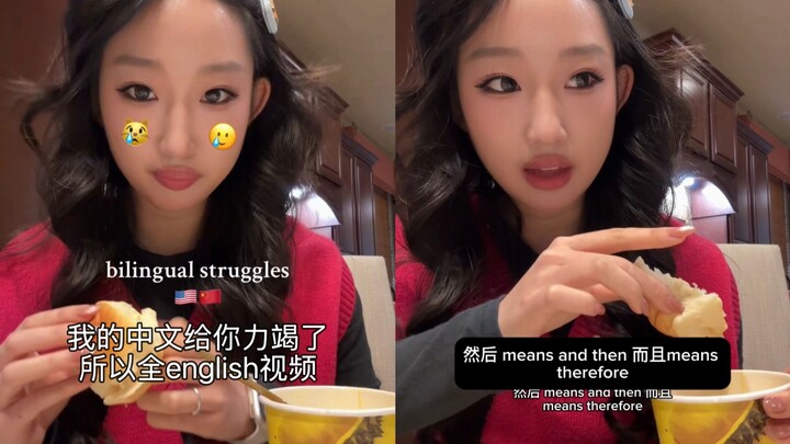 My Chinese is exhausted, so it’s a full English video—bilingual struggles 🇨🇳🇺🇸