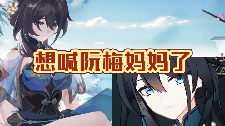 اتضح أن لدى المكتشفين أيضًا الكثير من الأمهات مثل الزميل وا!