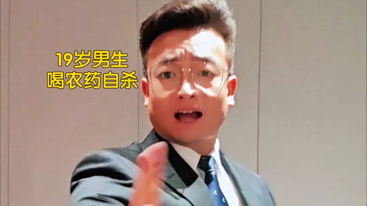 19-year-old boy wasted 1,010 yuan on transportation fares