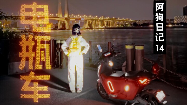 Let's go for a drive!