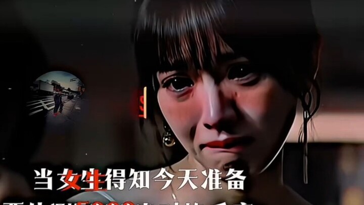 “เมื่อต้องเตรียมตัวทดสอบสมรรถภาพทางกายวิ่ง 5,000 เมตร ปฏิกิริยาทางใจของนักเรียนชายและนักเรียนหญิง”