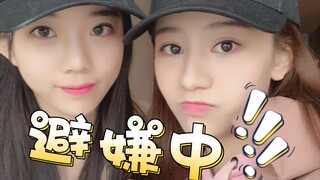 แมวดำ | ยอมแต่งตัวเหมือนคู่รักกันมั้ย?