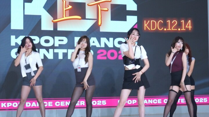 النسخة الكاملة للجميع | KDC.12.14 المستودع الأحمر